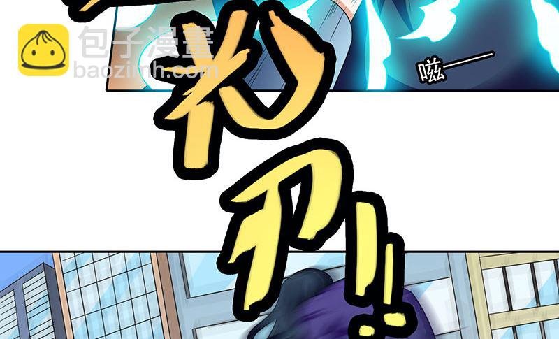 第46话 差点被吃