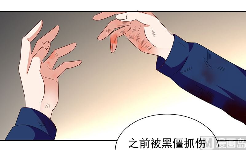 第46话 差点被吃