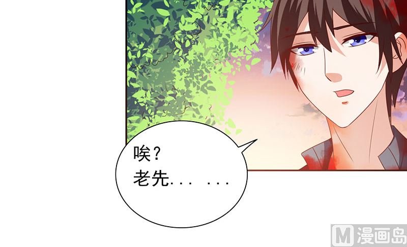 第46话 差点被吃
