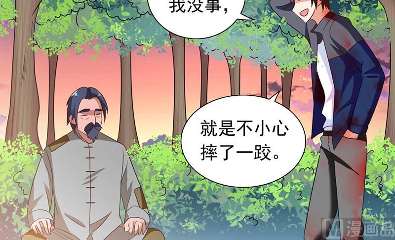 第46话 差点被吃