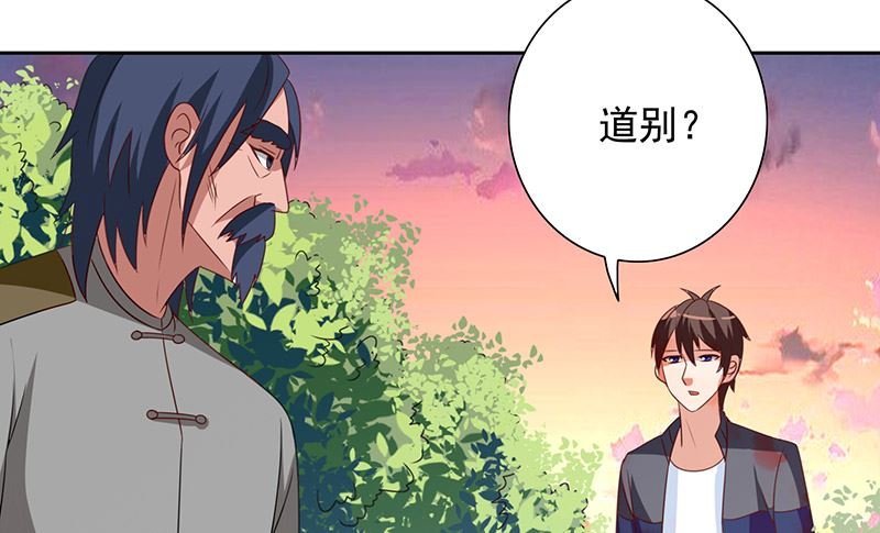第46话 差点被吃