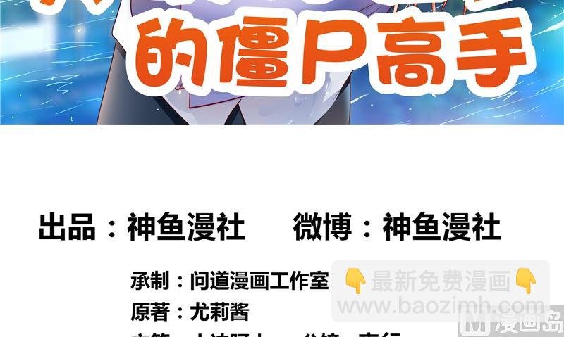 第47话 小玩意儿