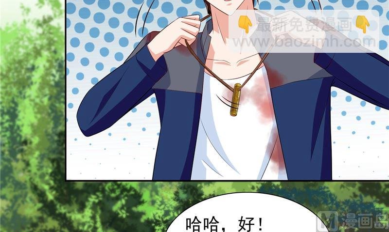 第47话 小玩意儿