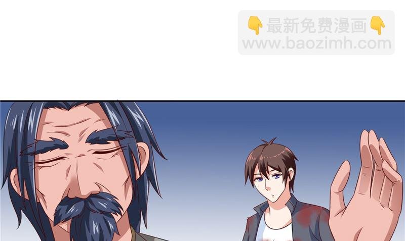 第47话 小玩意儿