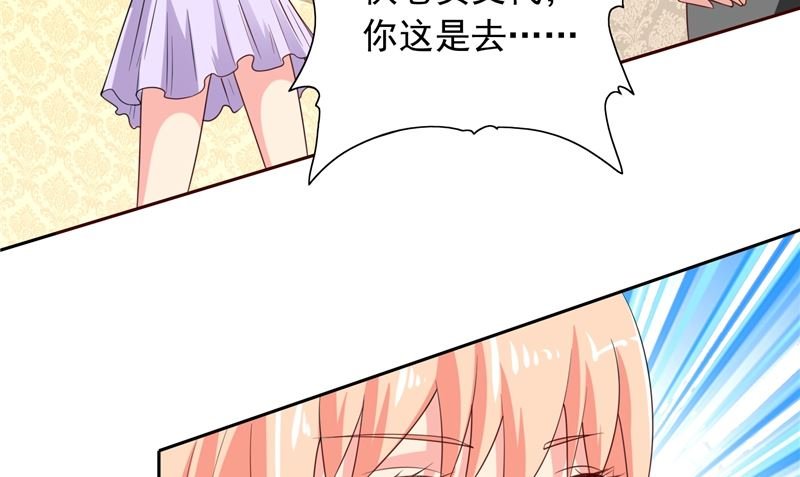 第47话 小玩意儿