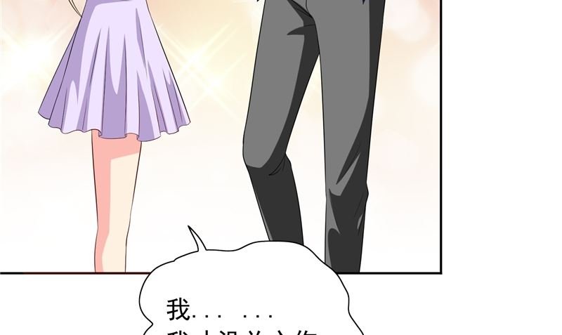 第47话 小玩意儿