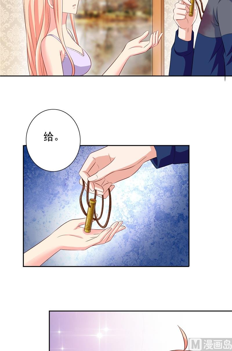 第48话 兽皮古卷