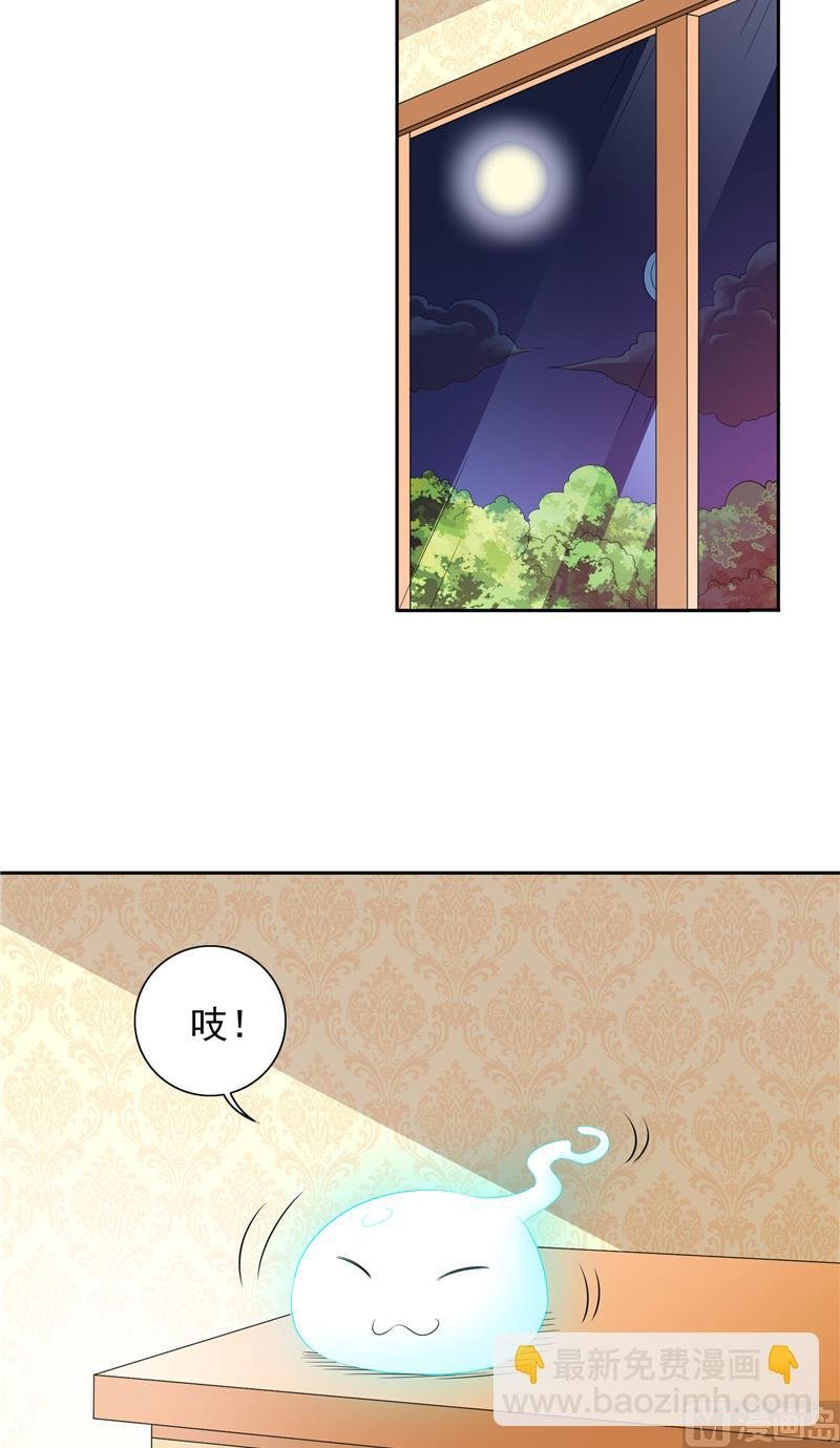 第48话 兽皮古卷
