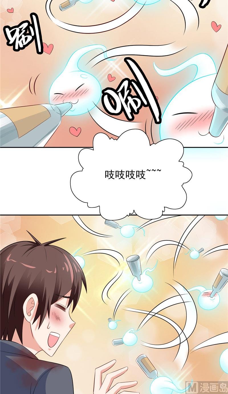 第48话 兽皮古卷