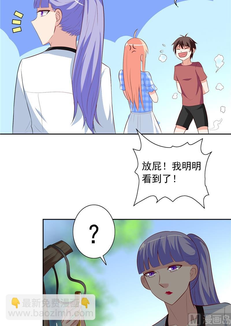 第49话 宝贝