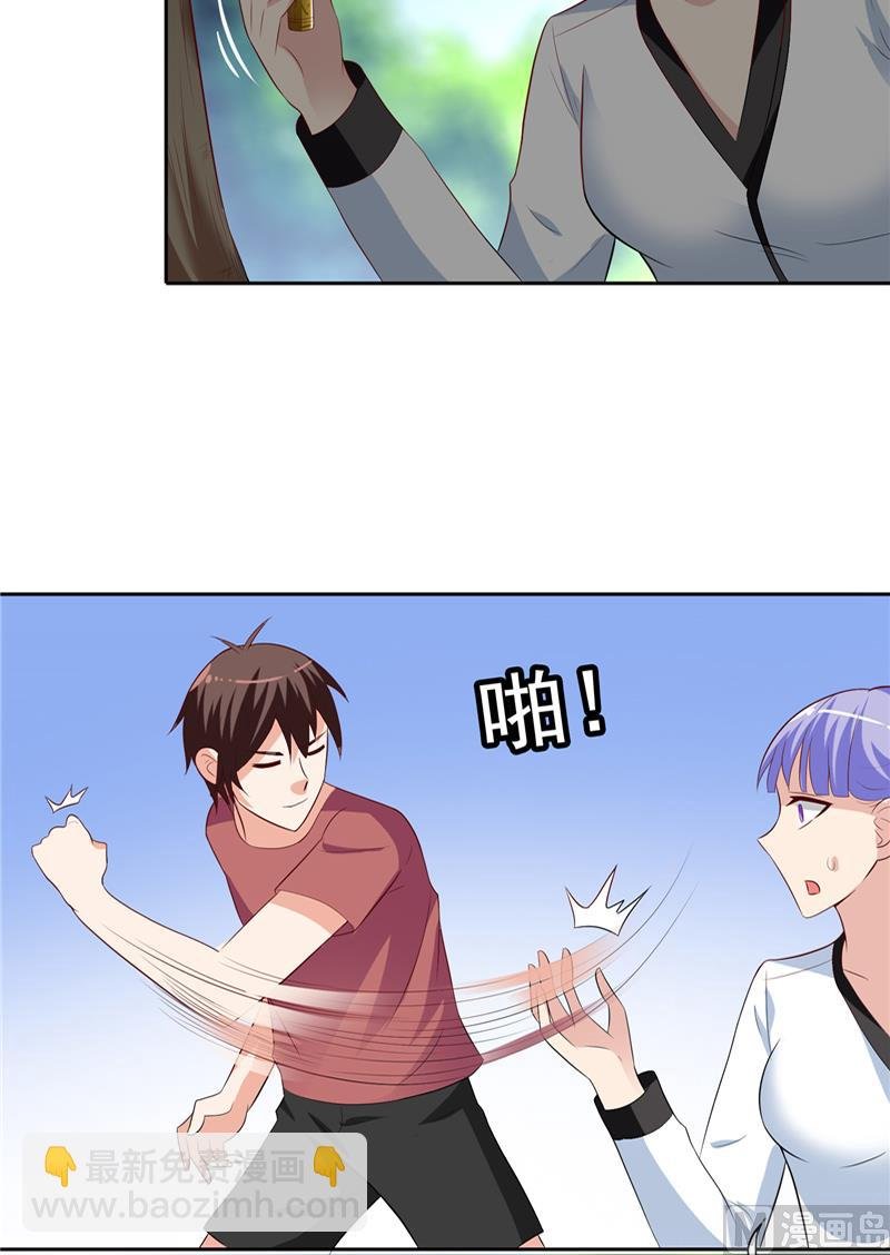 第49话 宝贝
