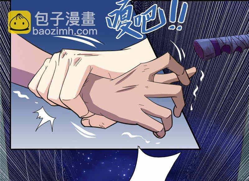 第5话 够本事就拿走