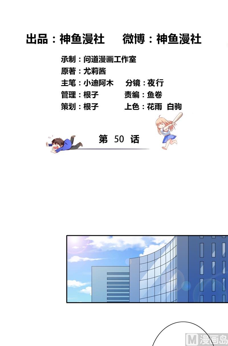 第50话 图书馆也不太平