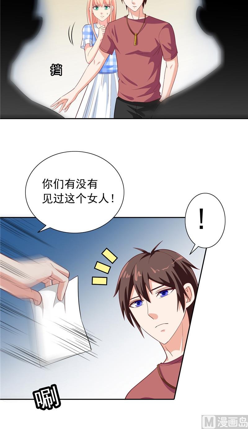 第50话 图书馆也不太平