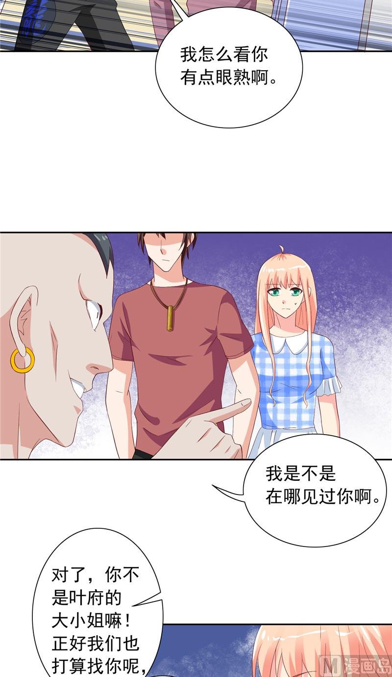 第50话 图书馆也不太平