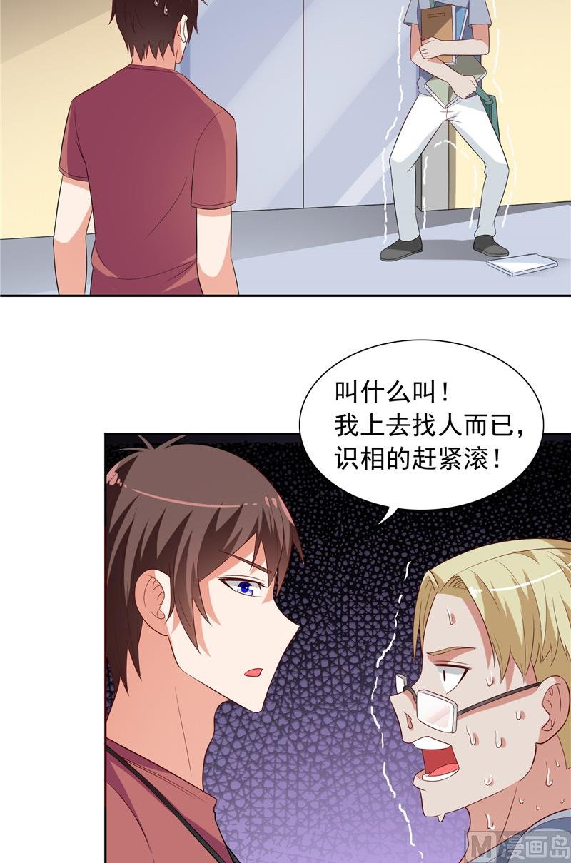 第51话 我背你