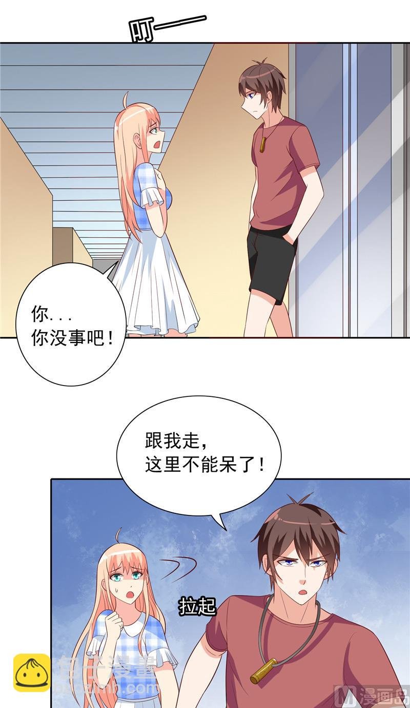 第51话 我背你