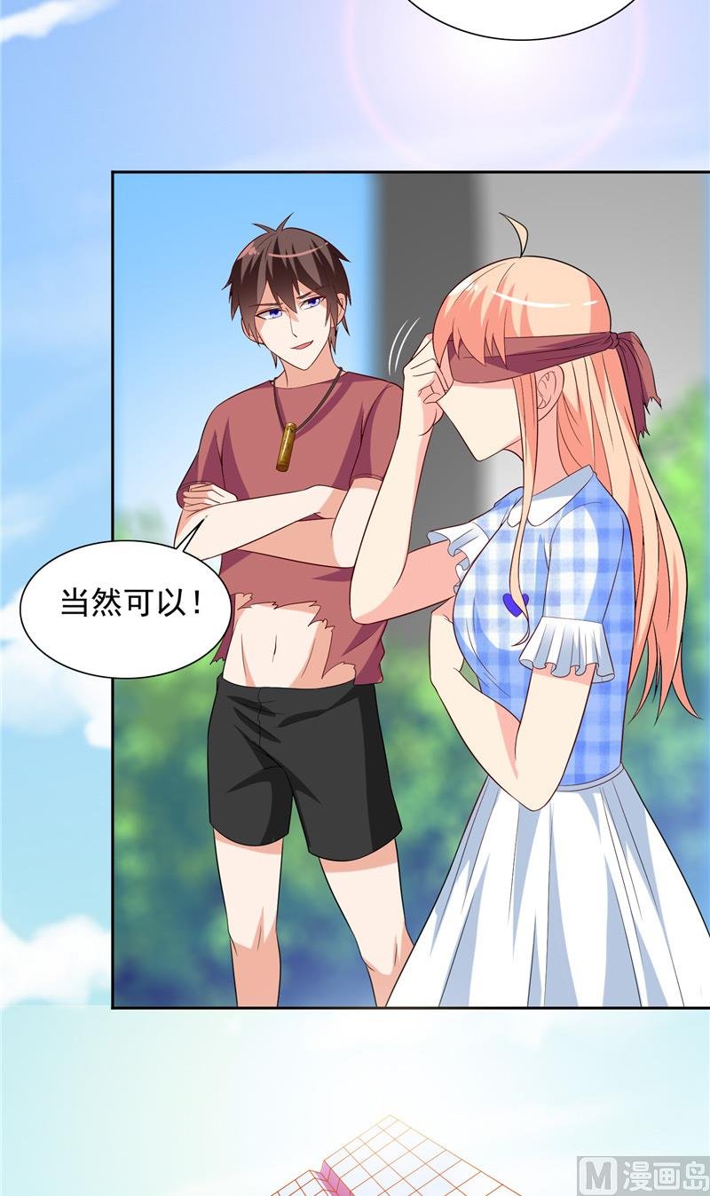 第51话 我背你