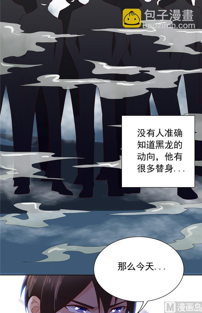 第52话 拿你开刀