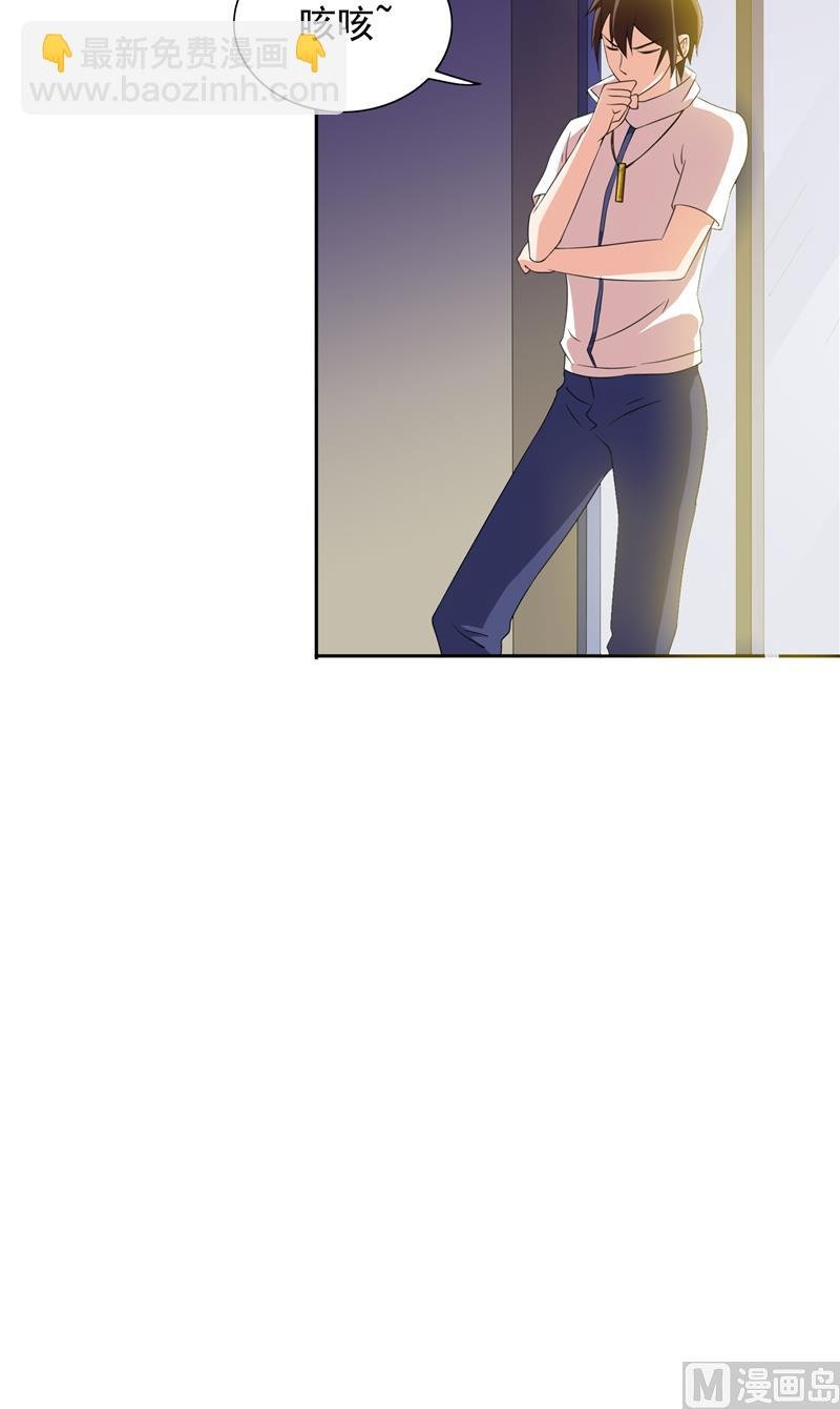 第53话 黑龙的下落