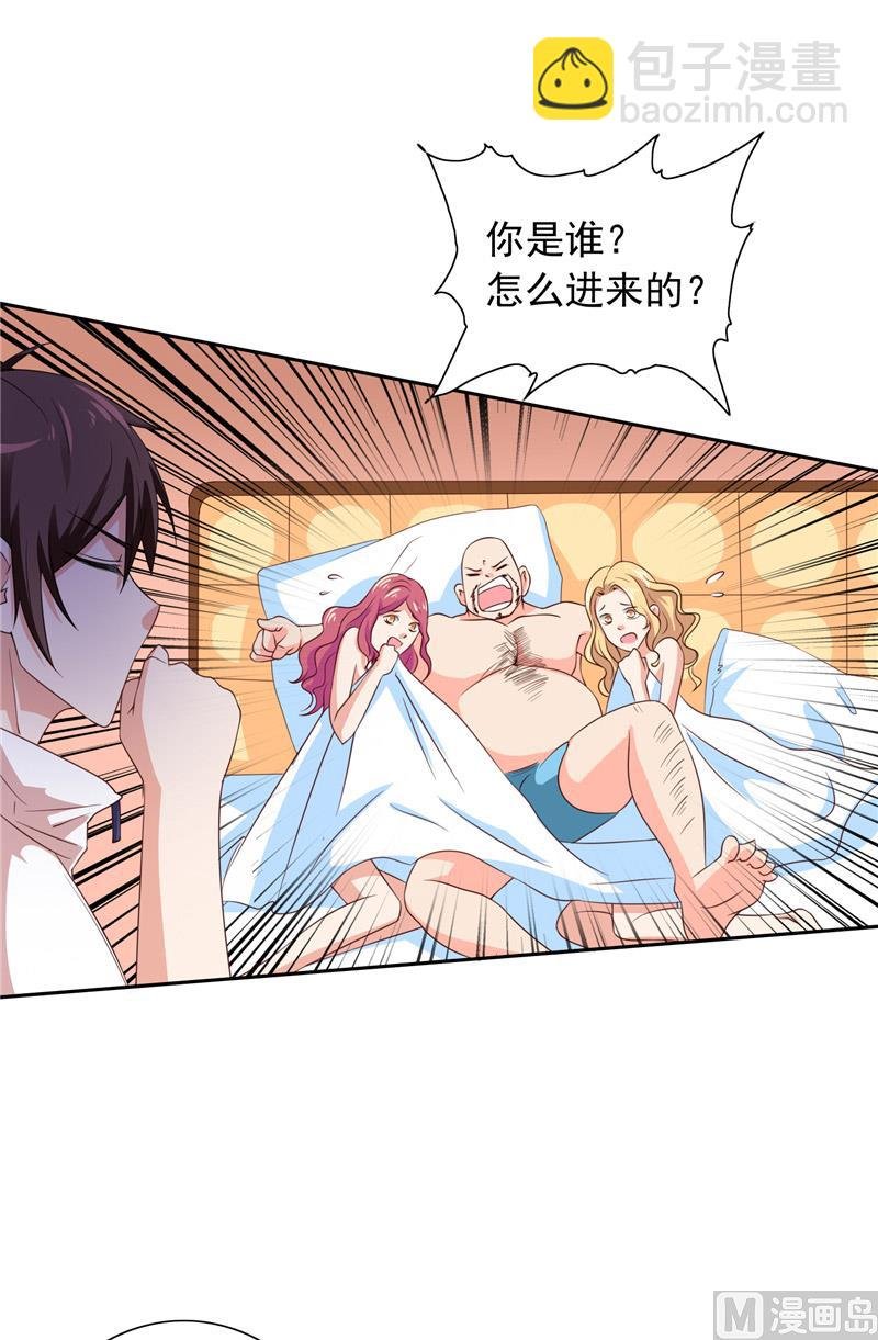 第53话 黑龙的下落