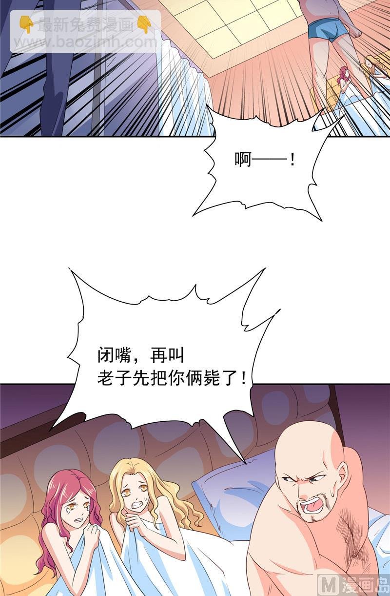 第53话 黑龙的下落