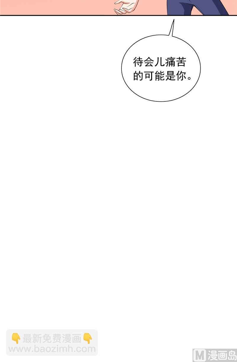 第53话 黑龙的下落