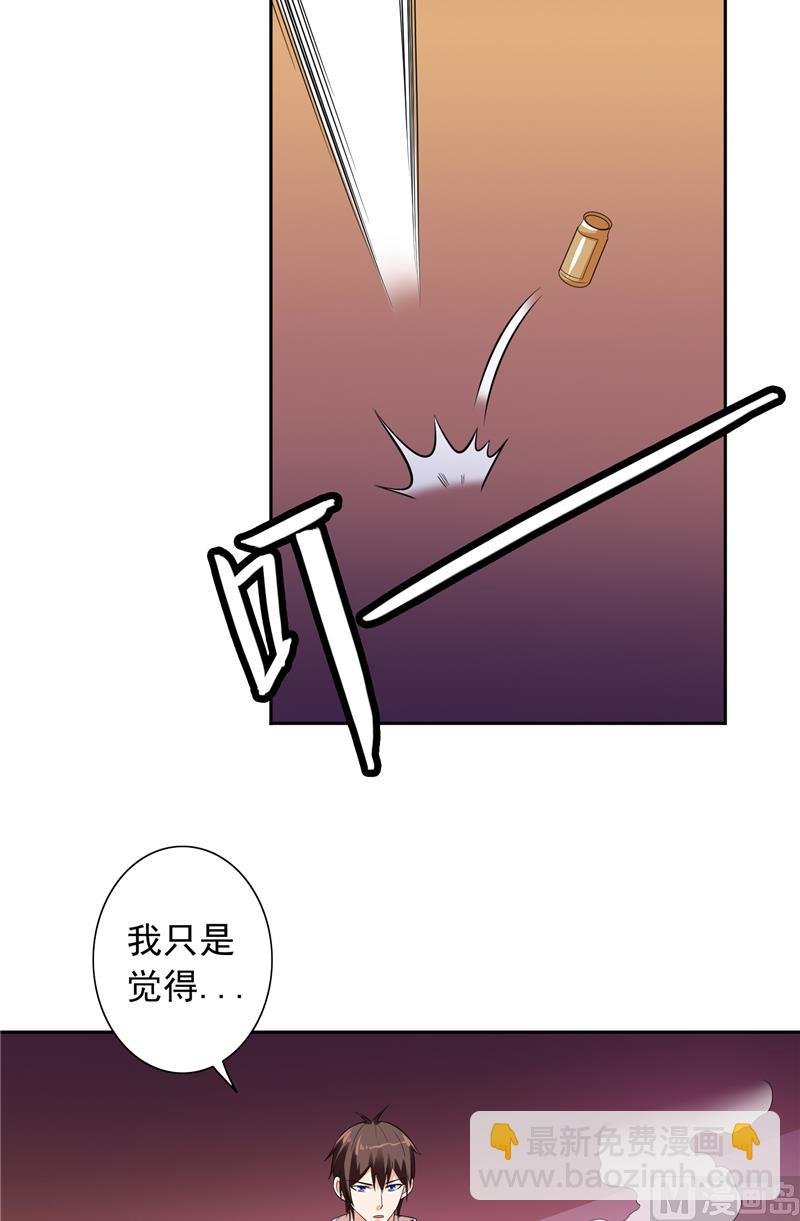 第53话 黑龙的下落
