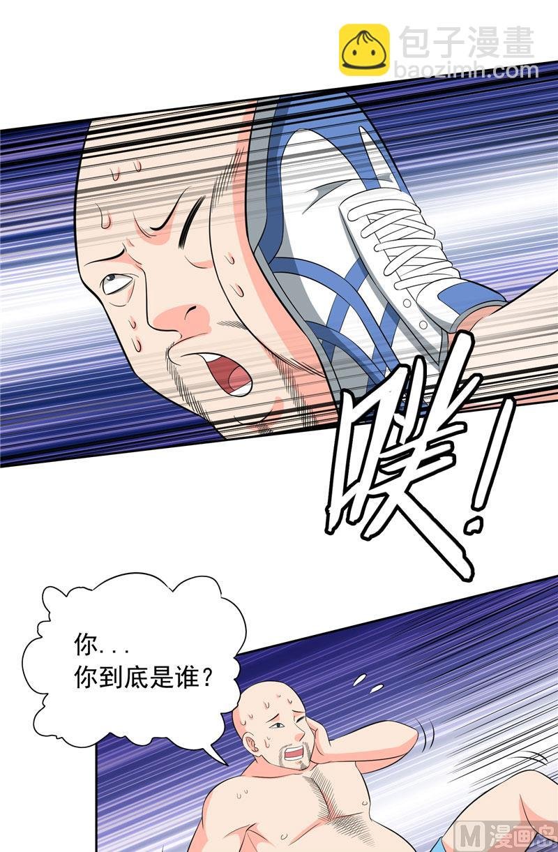 第53话 黑龙的下落