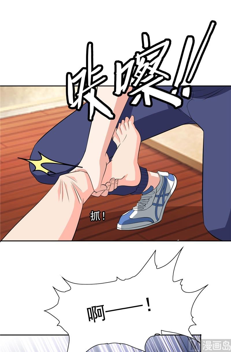 第53话 黑龙的下落