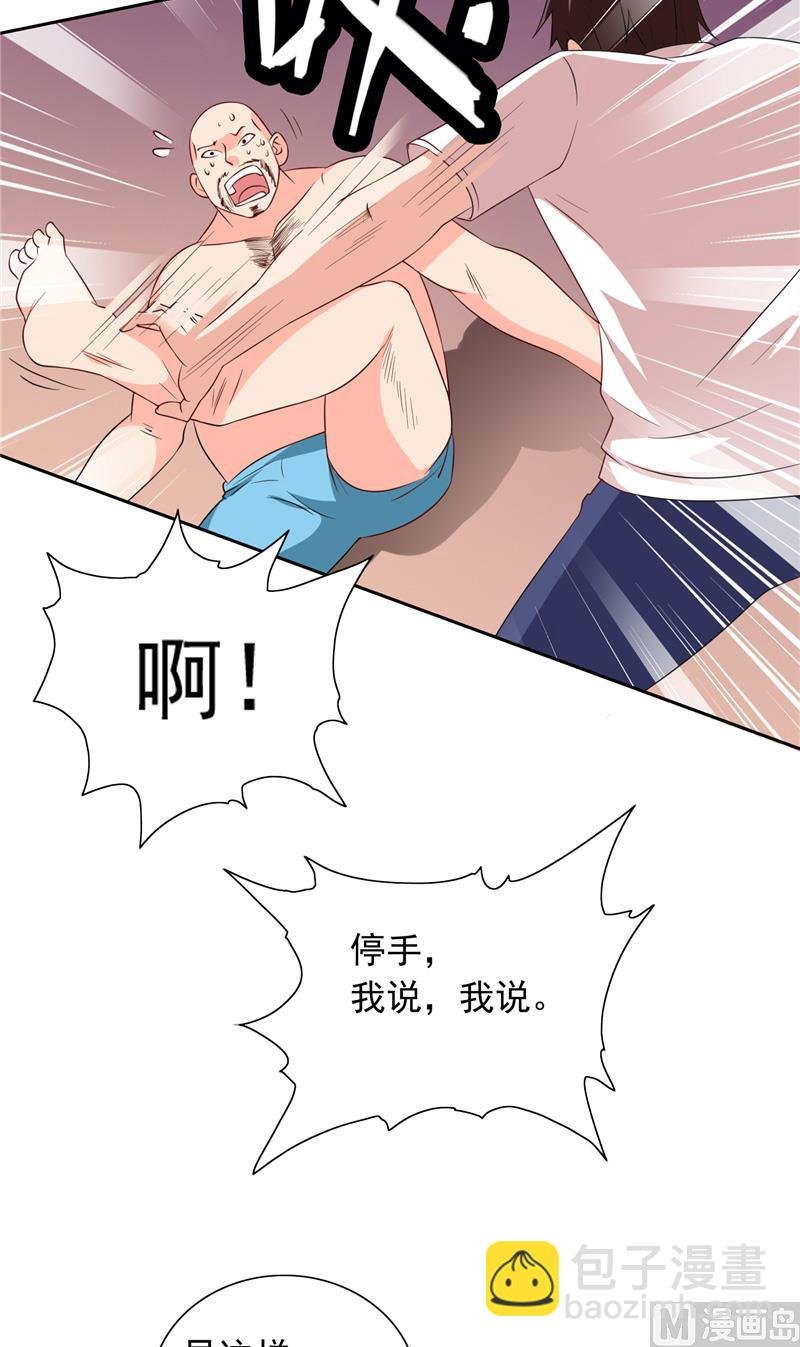 第54话 不速之客