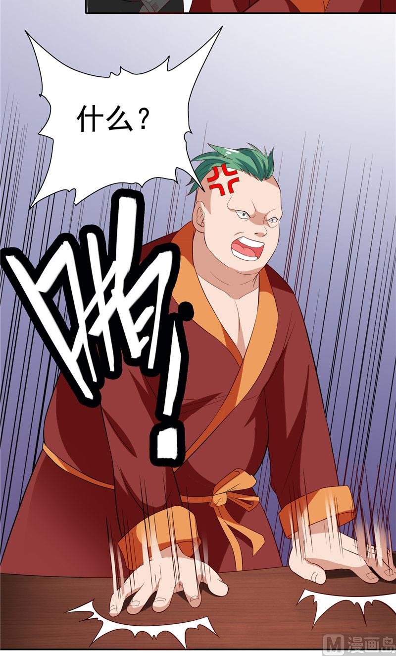 第54话 不速之客
