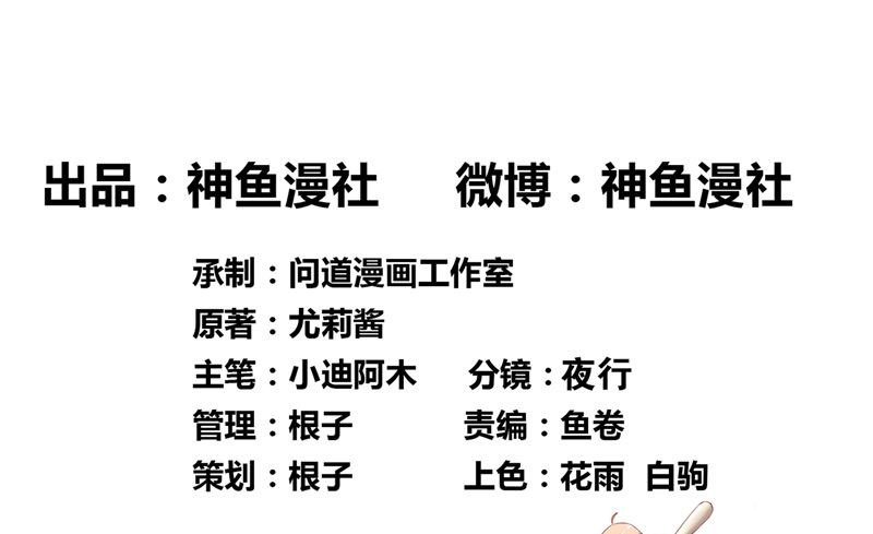 第55话 又是赌场