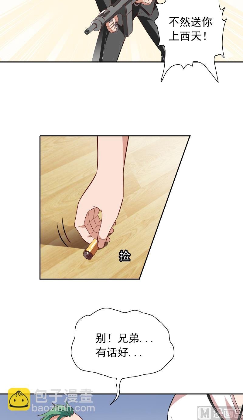 第55话 又是赌场
