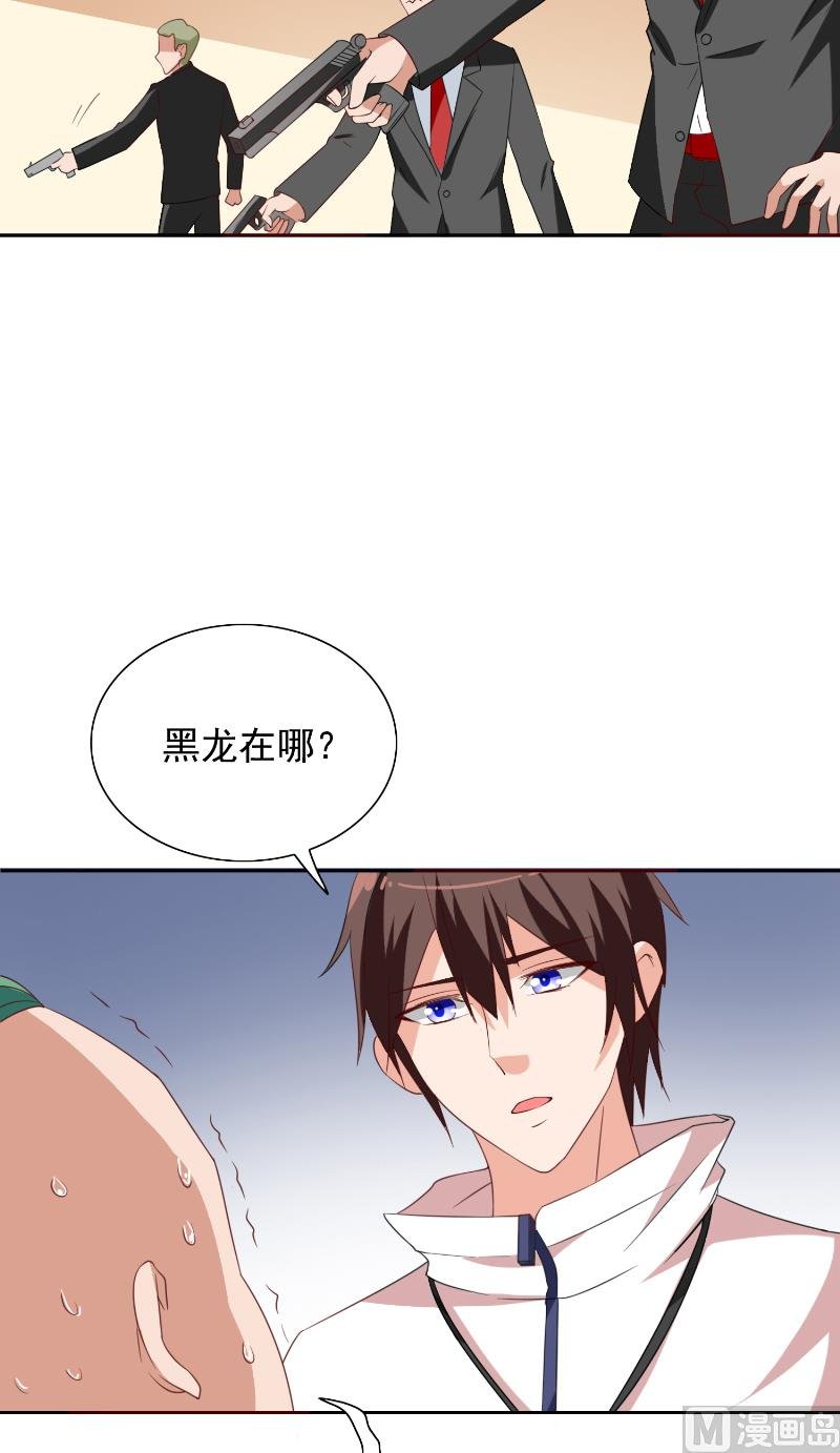 第55话 又是赌场