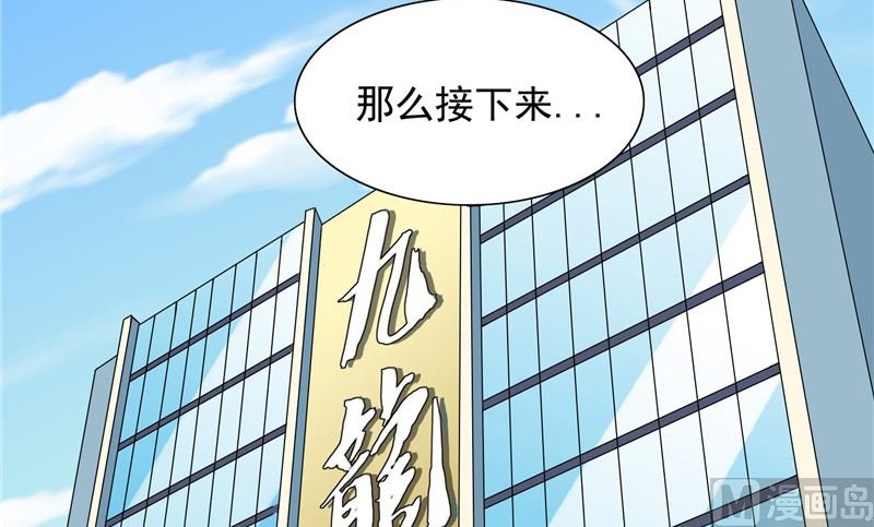 第56话 另辟蹊径