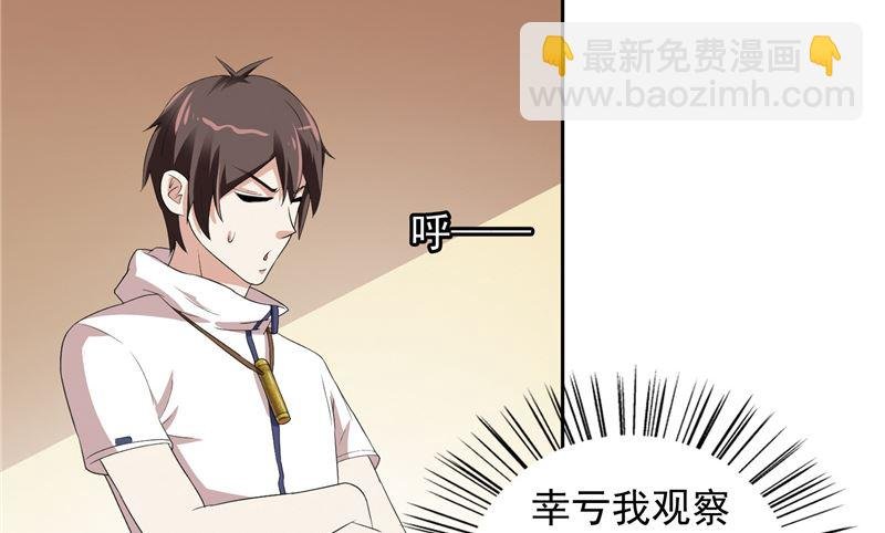 第56话 另辟蹊径