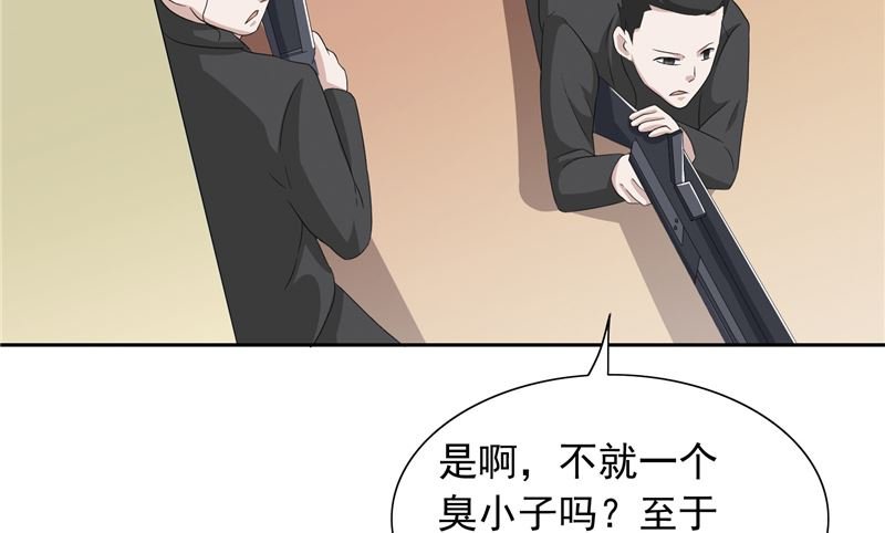 第56话 另辟蹊径