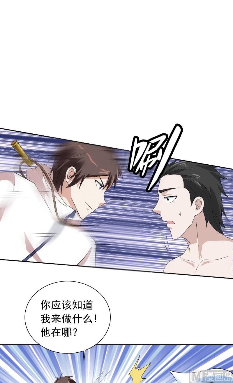 第56话 另辟蹊径