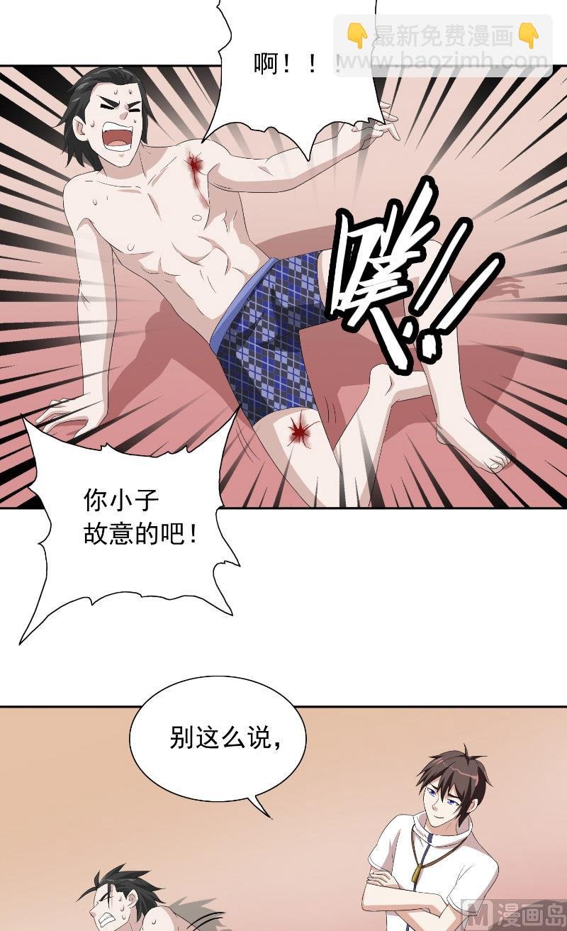 第56话 另辟蹊径
