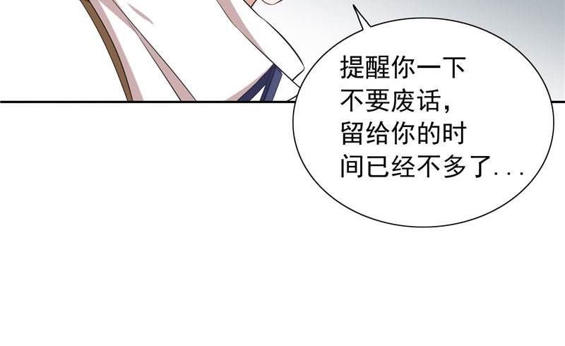 第57话 发现黑皮