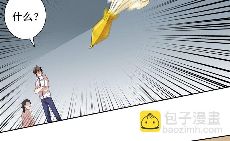 第57话 发现黑皮