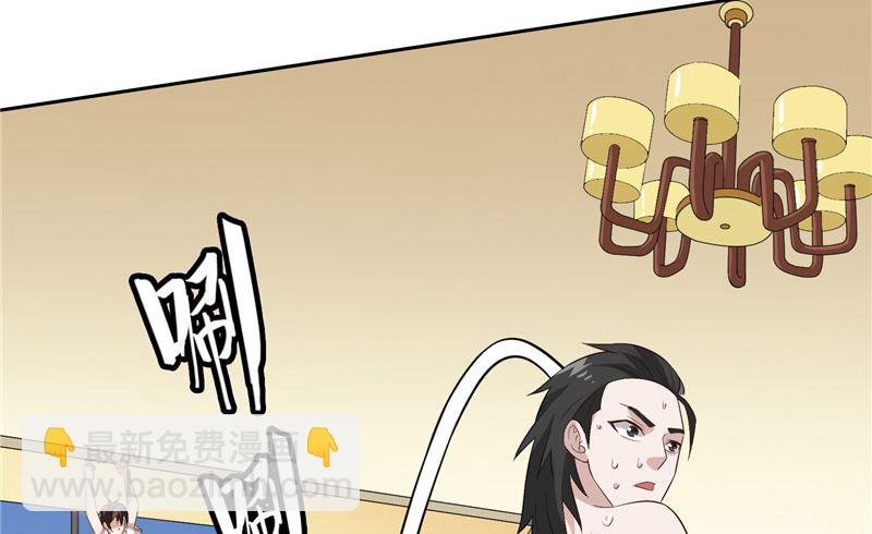 第57话 发现黑皮