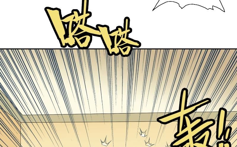 第57话 发现黑皮