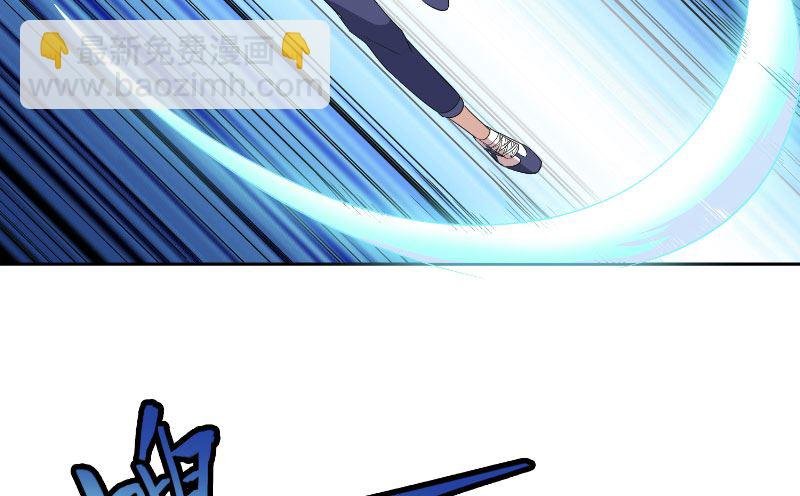 第57话 发现黑皮