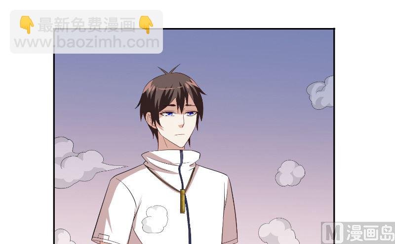 第57话 发现黑皮