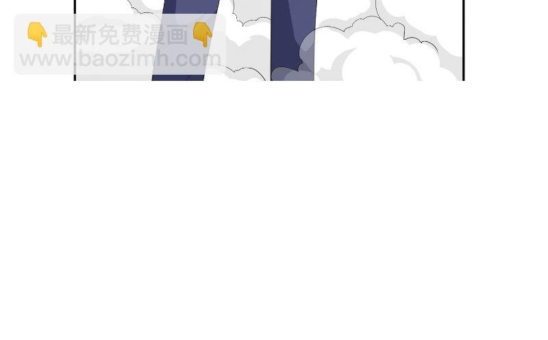 第57话 发现黑皮