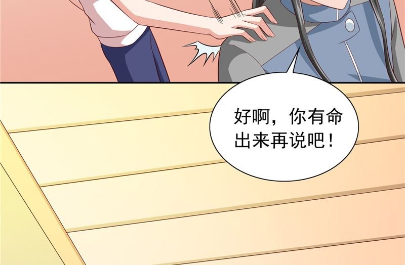 第58话 怎么处置