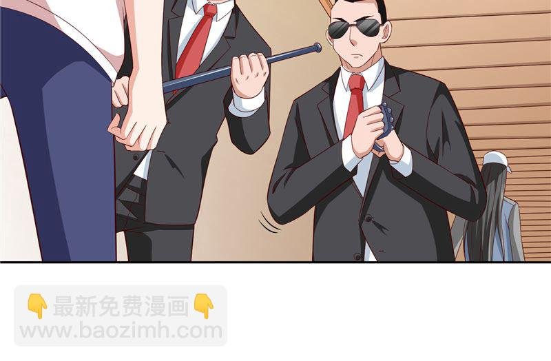 第58话 怎么处置