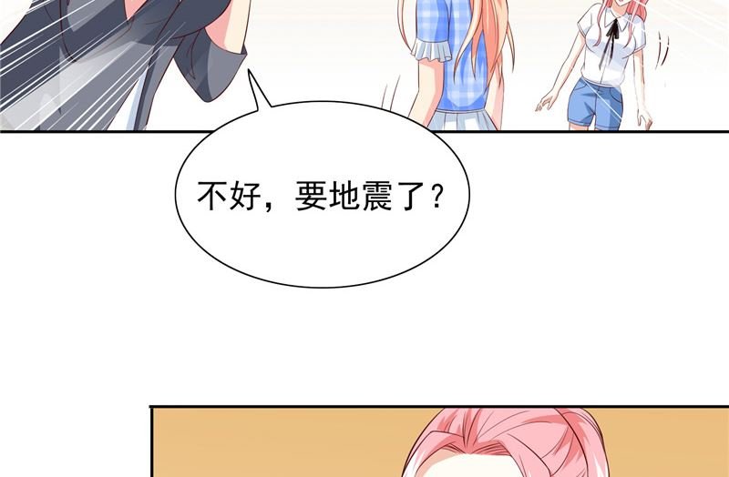 第58话 怎么处置